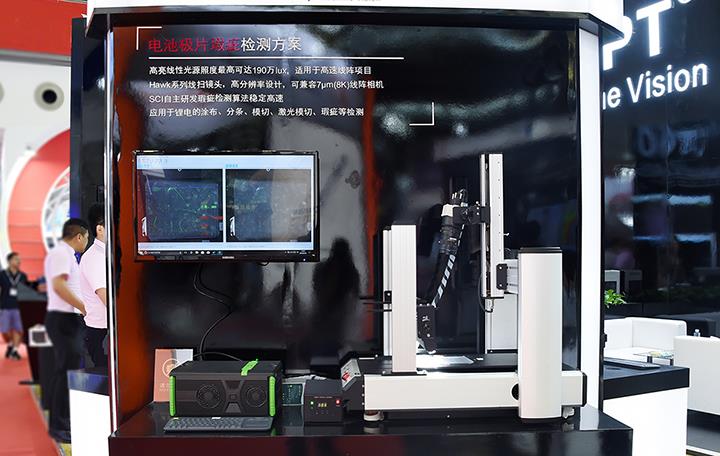 918博天堂(中国区)官方网站