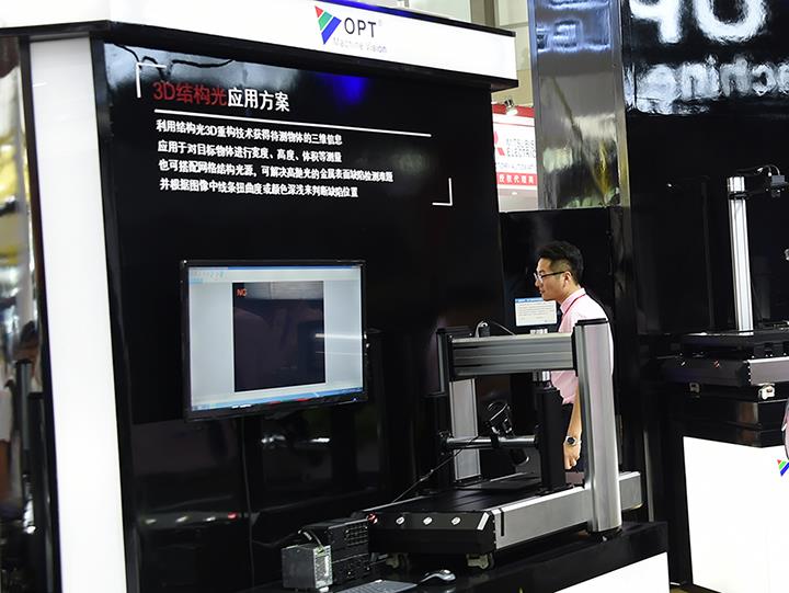 918博天堂(中国区)官方网站