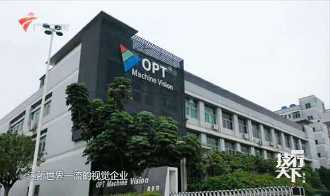 打造天下一流视觉企业，建设员工实现自我价值平台