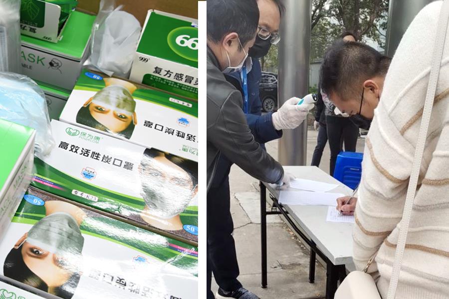 918博天堂(中国区)官方网站