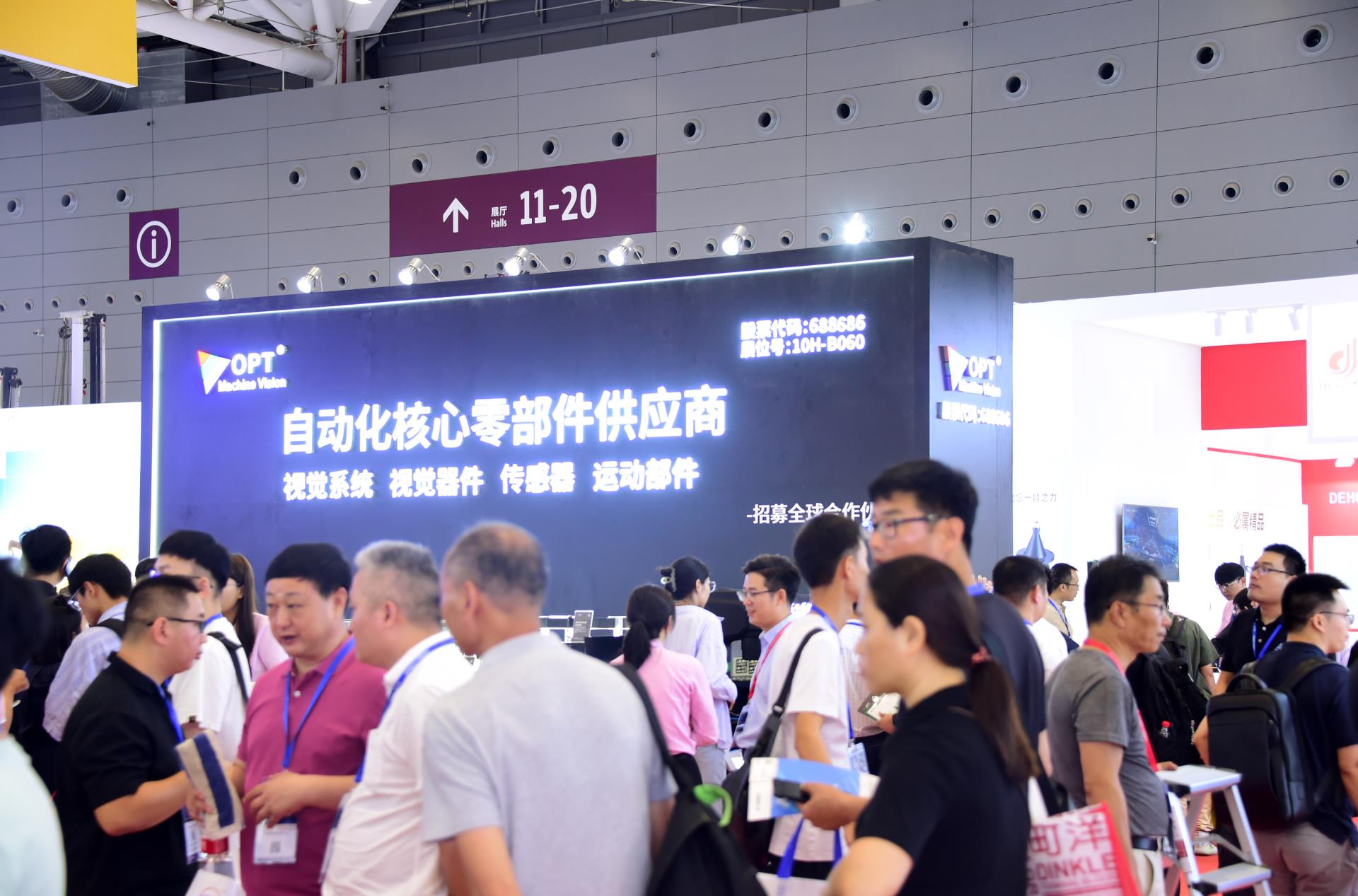 918博天堂(中国区)官方网站